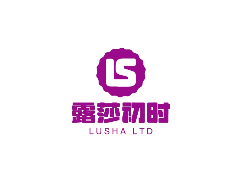 露莎初時logo設計