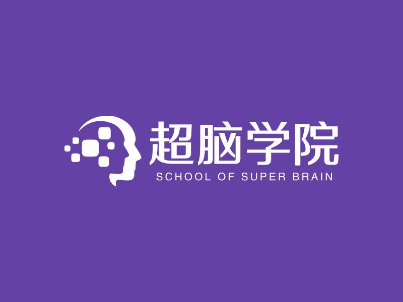 超腦學院logo設計